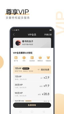 爱游戏体育app注册